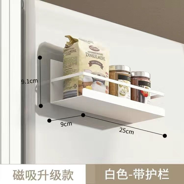 冰箱置物架厨房用品挂架收纳整理架磁吸冰箱侧挂架免打孔侧置物架