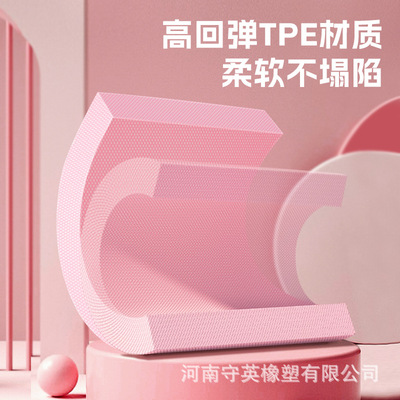 tpe平衡垫健身健腹轮专用跪垫高回弹核心训练运动垫加厚健身软榻