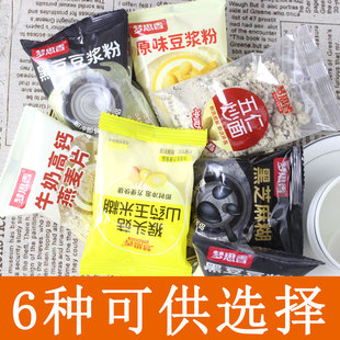 梦思香原味黑豆豆浆粉高钙牛奶燕麦片猴头菇山药玉米早餐黑芝麻糊