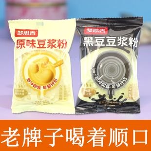 梦思香原味豆浆粉黄豆黑豆速溶冲饮即食学生上班族中老年营养早餐