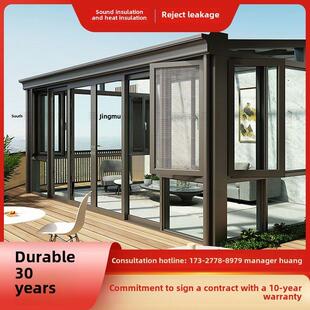南京南通欧式洋房阳光房天景露台断桥铝合金门窗密封阳台玻璃房定