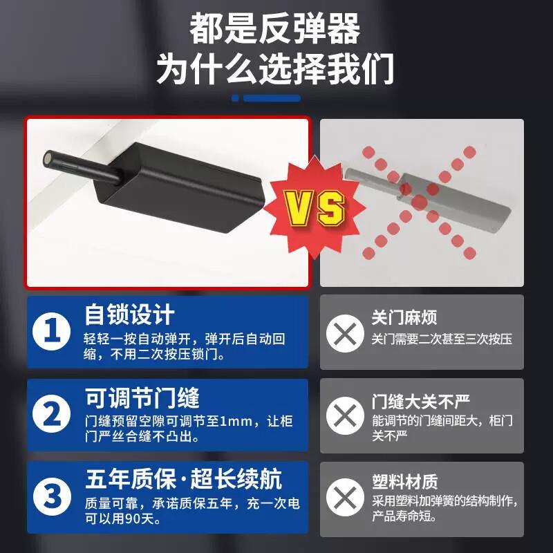 按压反弹器房门隐形门反弹器柜门按压式自动回弹器暗门缓冲弹簧器