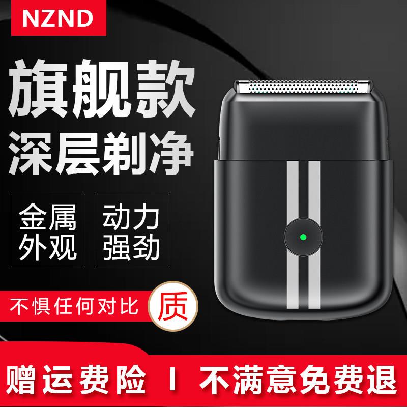 2026新款剃胡刀刮胡刀男士干湿两剃三刀头金属款往复式电动剃胡刀