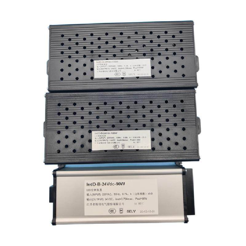 精创LED60W/90W/120W/150W电源冷柜展示柜大功率LED电源照明控制,五金/工具,温控仪,淘宝优惠券,粉丝福利购,淘宝优惠卷