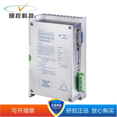 研控YKA3422MA三相步进电机驱动器 可开13%增票