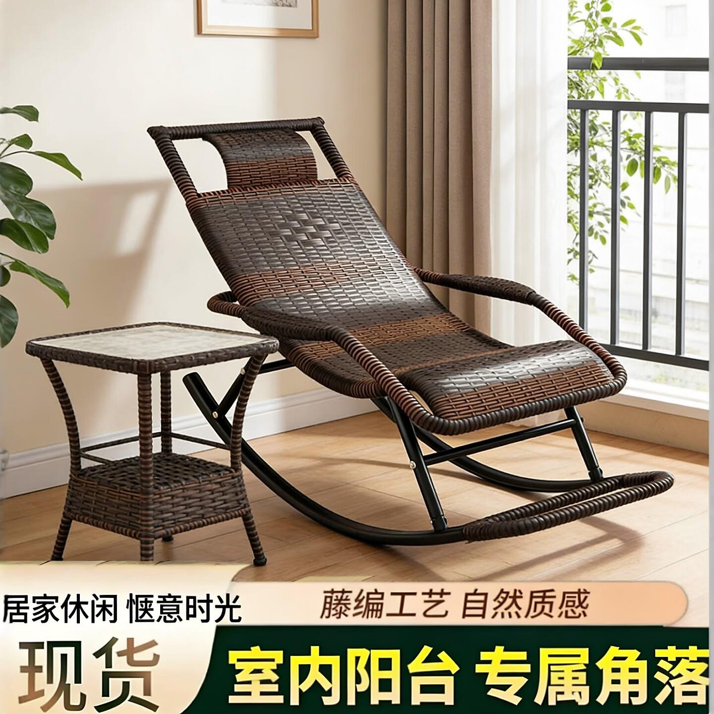 老人逍遥椅摇椅大人摇摇椅躺椅藤椅花园可以躺的椅子家用午休椅