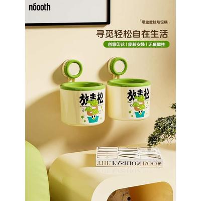 吸盘垃圾桶壁挂卫生间洗脸巾收纳可爱放青松悬挂式收纳桶桌面纸篓