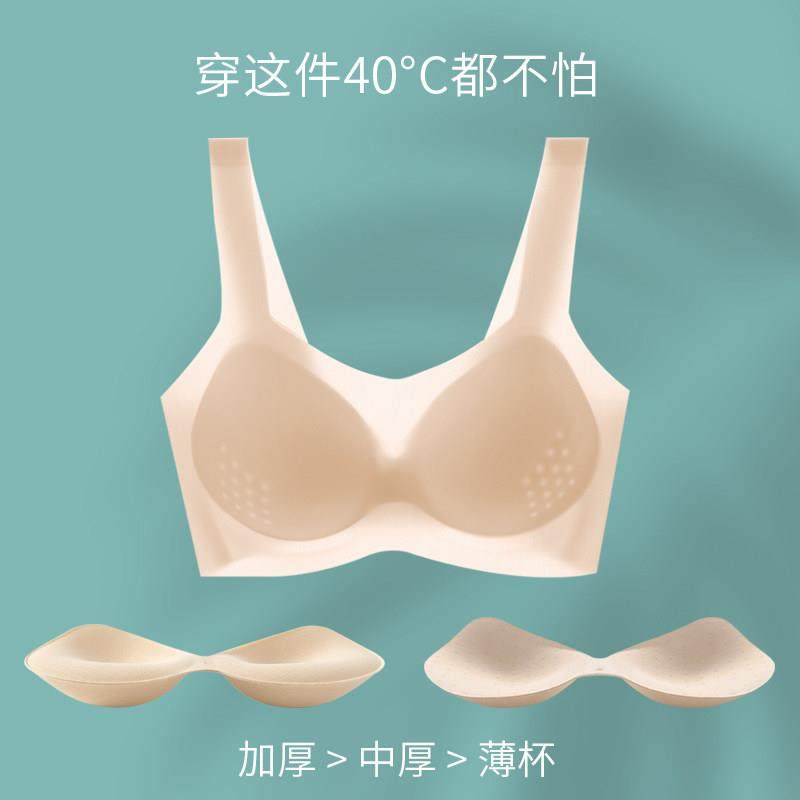 平胸专用无痕美背内衣女2025新款小胸聚拢显大加厚一片式背心文胸