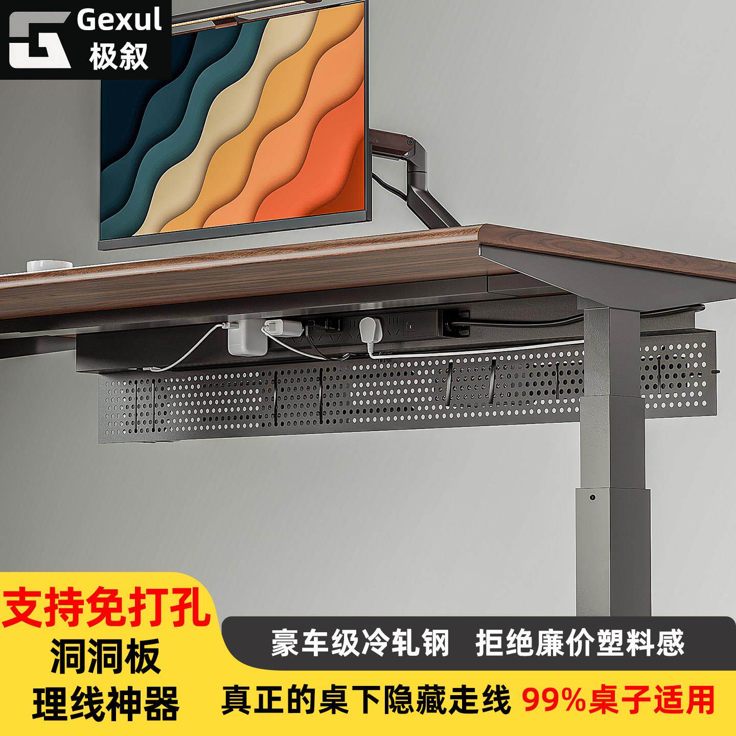 桌下理理线盒理线槽升降桌收纳配件电脑桌电竞桌集理线盒理线架