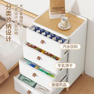 收纳柜客厅置物柜多层家用夹缝缝隙储物柜子日式 抽屉式 卧室床头柜