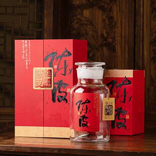 新会陈皮包装盒礼盒空盒玻璃密封罐手提袋陈皮储存罐礼盒空盒定制