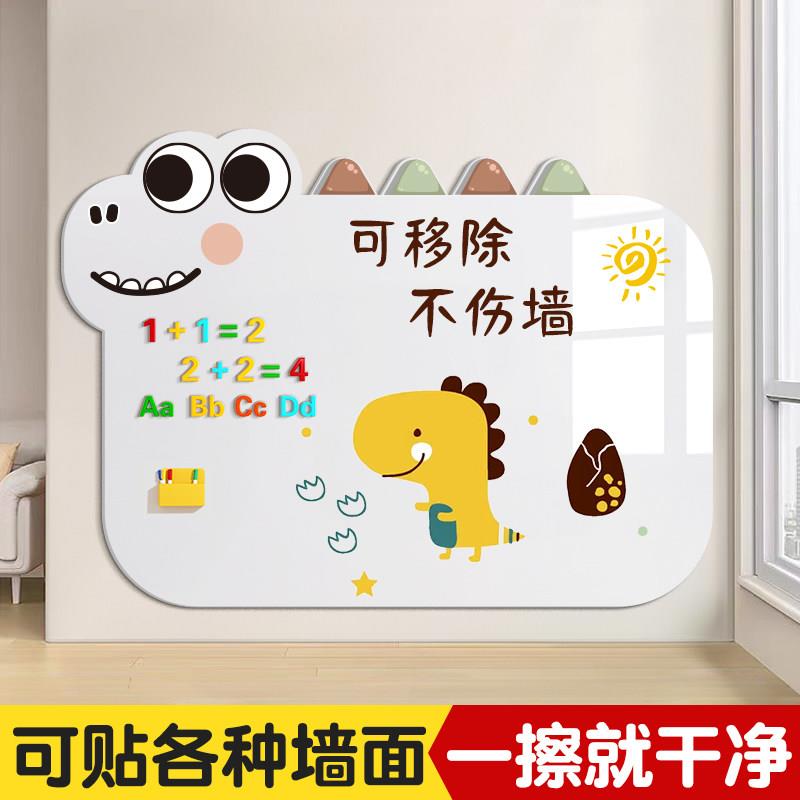 白板贴墙贴小黑板家用儿童磁吸可擦装饰磁性珐瑯办公可移除不伤贴