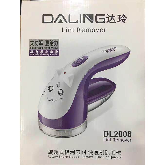 达玲毛球修剪器剃毛机去球器充电式衣服吸毛器DL2008剪去毛球器
