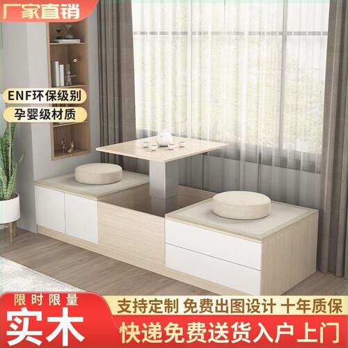 实木阳台收纳柜飘窗柜可坐可升降卧室榻榻米窗台地柜矮柜置物定做