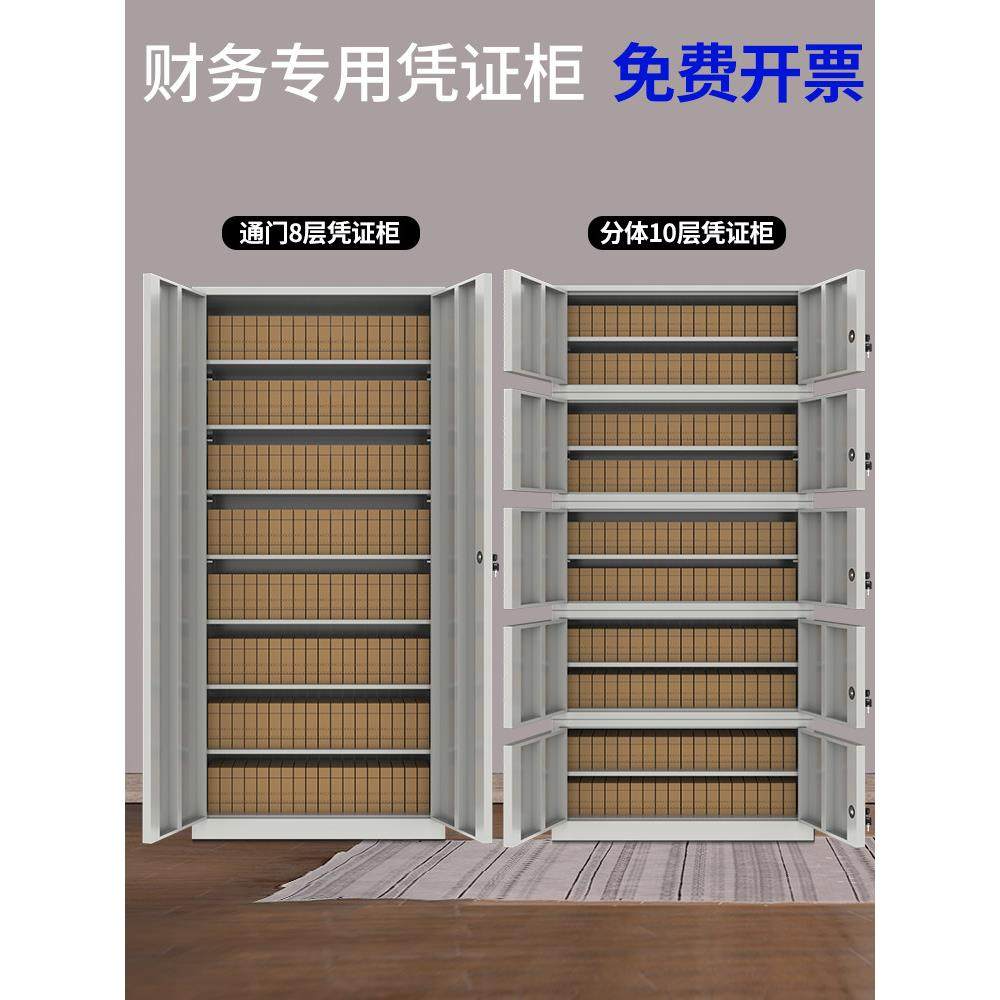 采购产品文件柜，铁柜，文件柜，金融低齿轮凭证柜，两抽屉铁门连,商业/办公家具,文件柜,淘宝优惠券,粉丝福利购,淘宝优惠卷