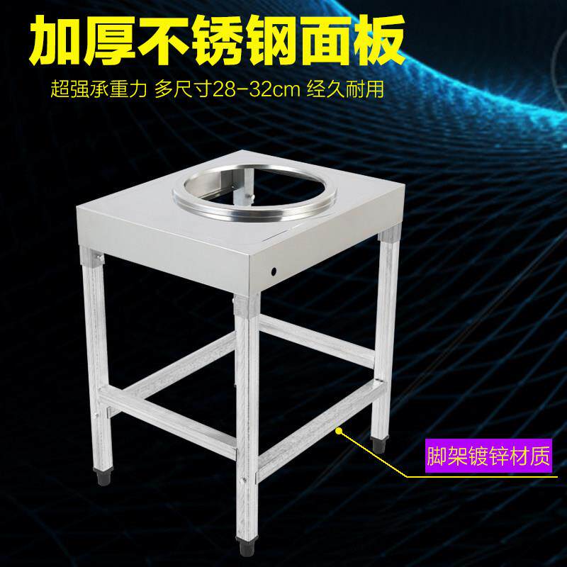 猛火灶支架不锈钢单口炉合金台架节能瓦斯炉饭店专用单口炉猛火炉