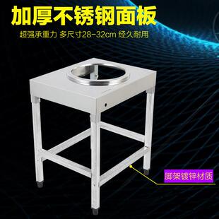 猛火灶支架不锈钢单口炉合金台架节能瓦斯炉饭店专用单口炉猛火炉