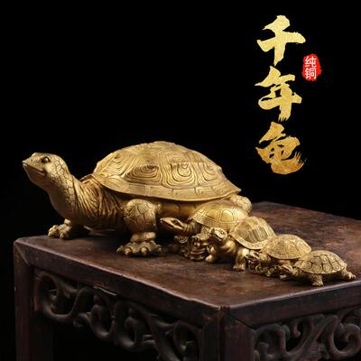 黄轩纯铜龟小饰品铜龟金龟家居风水铜龟办公室装饰工艺礼品