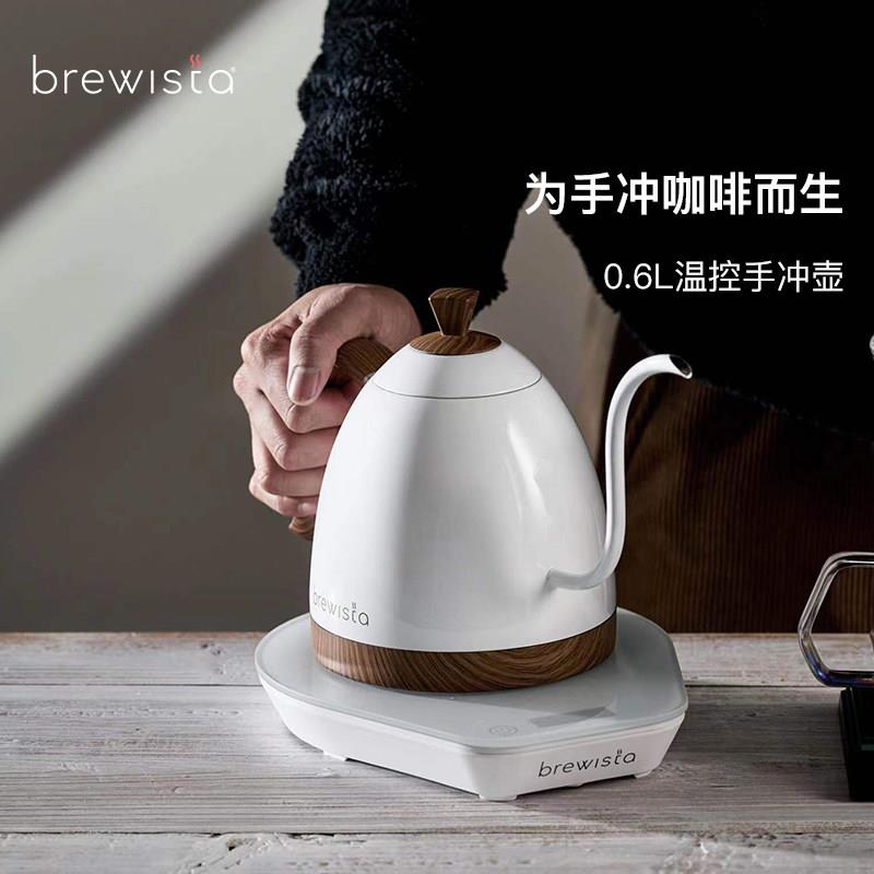Brewista智能控温手冲咖啡壶不锈钢细长嘴电热水壶泡茶温控壶PRO
