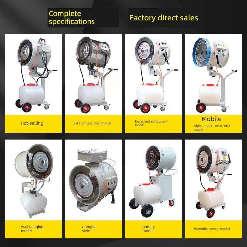 离心工业雾化加湿器车间工厂喷雾消毒机大雾量大功率移动降温除尘