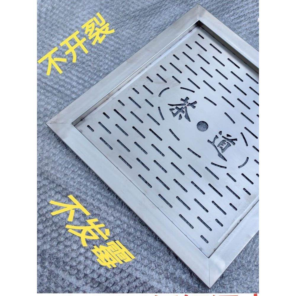 新款不锈钢中间茶盘家用嵌入式不锈钢盘茶台茶桌配件漏水板定制盘