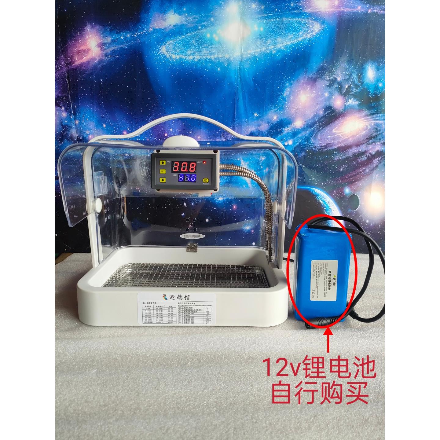 鹦鹉保温箱过冬育雏箱幼鸟幼鸟外出可携式12v智能恒温箱上班带笼