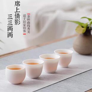 德化陶瓷羊脂玉白瓷小茶杯小号单个中式个人专用主人杯品茗杯男女