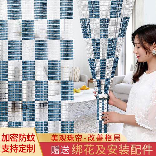珠帘门帘防蚊隔断窗挂帘北欧水晶压克力夏季家用客厅卧室玄关装饰
