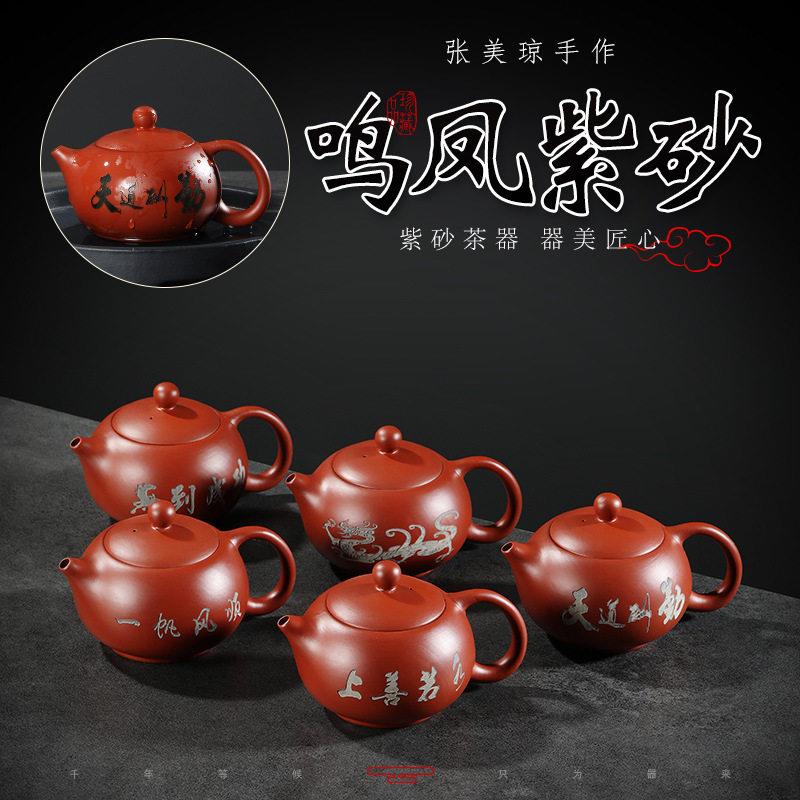 遇热变色龙凤呈祥紫砂凤鸣壶纯半手工茶壶出水鸟叫泡茶壶西施壶