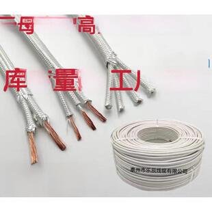 多芯云母高温线2芯3芯4芯6芯耐500度高温硅胶云母编织高温线