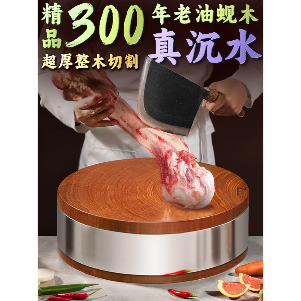 木制砧板实木家用砧板商用加厚蔬菜码头厨房铁木砧板砧板粘板刀板