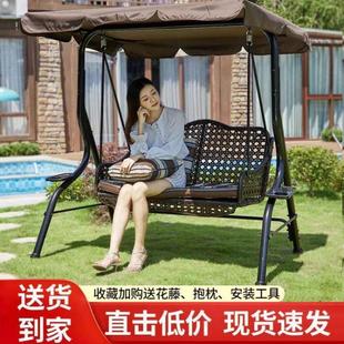 秋千户外庭院花园室内阳台铁艺家用吊篮藤编椅摇椅吊椅吊床荡秋千