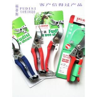 嫁接专用剪刀福蒂斯修枝剪新人嫁接备适合多种果树田园之路