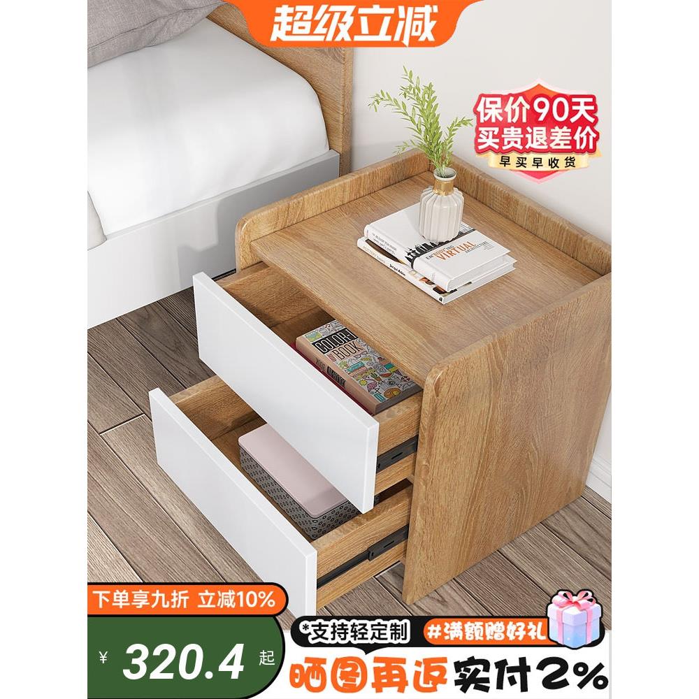 床头柜北欧现代极简收纳小柜收纳柜卧室面板床头柜环保收纳柜