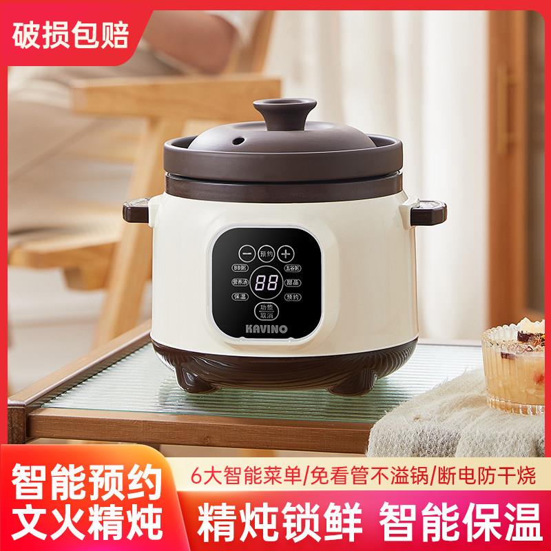 小型婴儿辅食熬粥紫砂炖锅煮粥专用锅不溢锅炖汤煲汤锅全自动家用