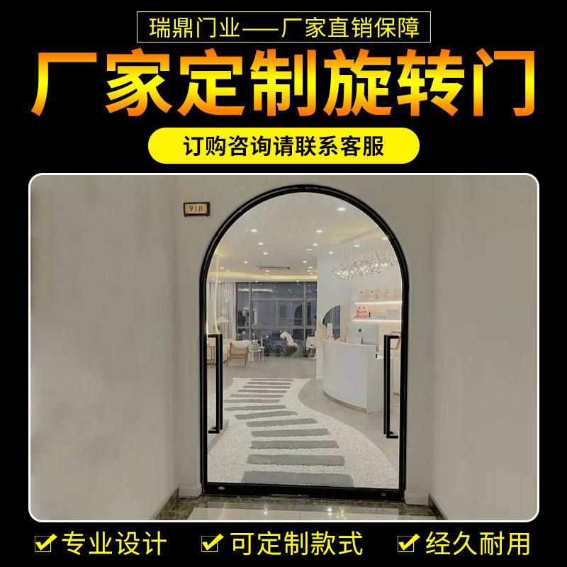 拱形网红门360度旋转门服装店美容院铝合金中轴弹簧门定制玻璃门