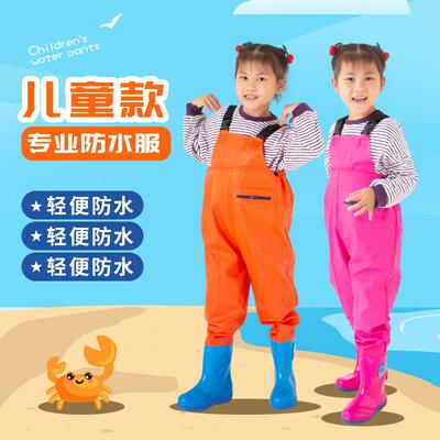 儿童下水裤赶海服玩水连身幼儿园防水涉水摸抓鱼婴儿服饰备玩沙雨