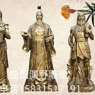 玻璃钢炎帝雕塑神农尝百草蚩尤大禹古代神话人物黄帝内经伏羲雕塑