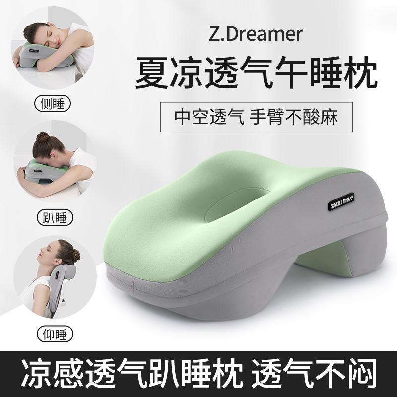 办公室午睡枕夏季趴睡枕桌上午休专用枕头工位睡觉神器学生趴趴枕