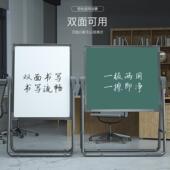 白板写字板支架式 家用儿童教学培训磁性白班小黑板双面广告牌可擦