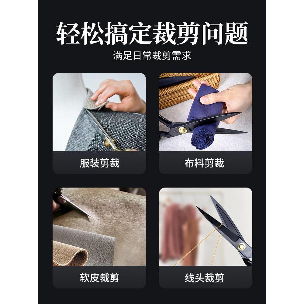 王麻子剪刀家用裁缝剪刀缝纫剪纸剪线头裁布专用尖头大剪子工业用
