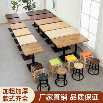 餐饮店桌子小吃店汉堡奶茶快餐店桌椅组合面 面馆饭店长方形商用