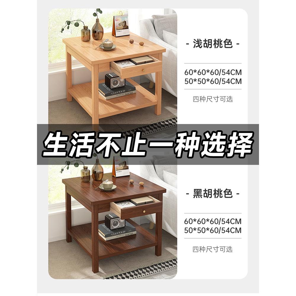 小茶几迷你小方桌客厅沙发边几家用简易边柜角几实木腿阳台小桌子