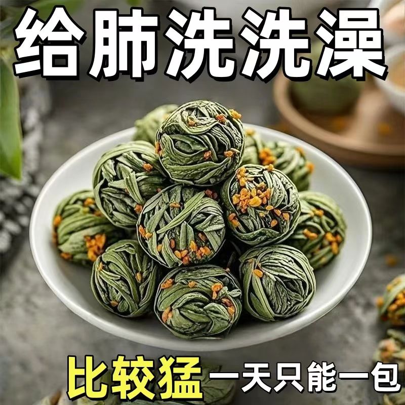 【气管通 】支气清管炎支气清茶平喘化痰痰多平气喘通气管茶