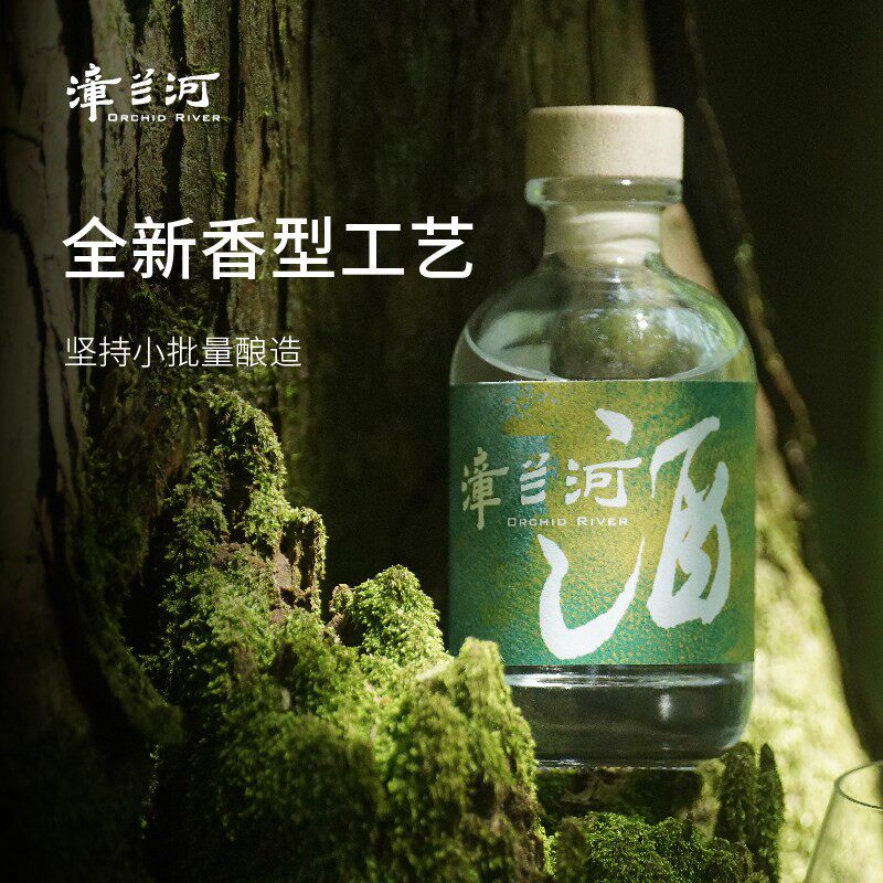 漳兰河官方清香型白酒   53度100ml 迷你小酒版 轻奢 自饮收藏