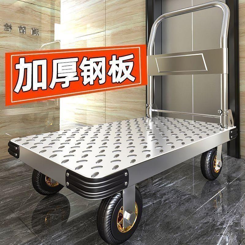 加厚钢板手推车静音轮载重强工业厂区快递小拉车家用搬家平板车