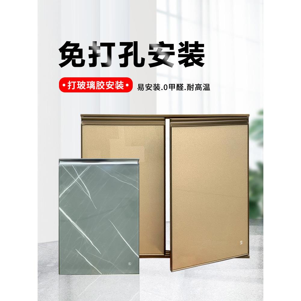 橱柜门板定做晶钢门厨房整体橱柜门定制钢化玻璃门带框铝合金订制