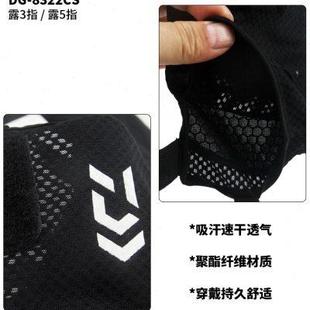 高档DAIWA达亿瓦 5指防晒防滑 8322CS钓鱼飞磕罗非鲤鱼手套露3