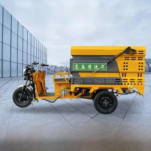 电动三轮高压清洁车道路冲洗车雾炮消毒维护街道垃圾桶冲洗洒水车