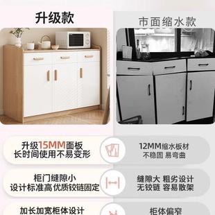 餐边柜茶水柜客厅靠墙柜子储物柜实木色收纳矮柜置物柜家用备餐柜